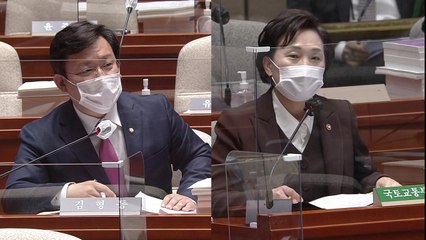 "5억짜리 아파트가 있나?" 질의에 김현미 장관 "저희 집" / YTN