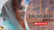 Hai karam jis par | Erum Arif |  Iqra in the name of Allah