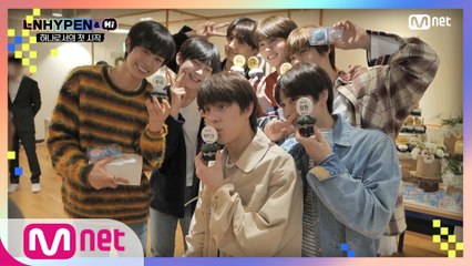 [1회] ★경축★ 감동의 데뷔 축하 서프라이즈 파뤼 타임♡