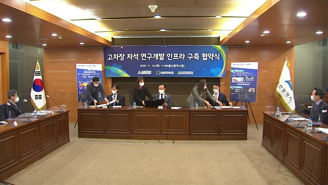 [울산] 울산, '인공태양 사업' 추진...핵융합 기술로 전기생산 / YTN