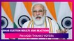 Bihar Election Results 2020 Reactions I PM Narendra Modi, Amit Shah, Asaduddin Owaisi, RJD, Congress