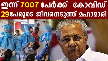 കേരളത്തില്‍ ഇന്ന് 7007 പേര്‍ക്ക് കോവിഡ്