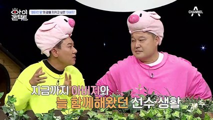 "미국에 함께 가자!" 딸 걱정에 같이 미국행을 떠나려는 아버지!