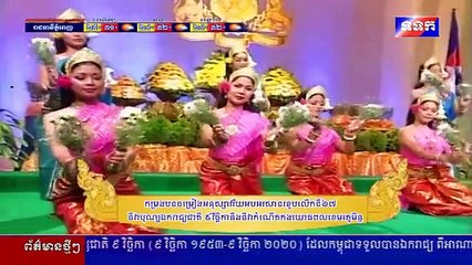 รายการพิเศษ งานเฉลิมฉลอง ครบรอบ 67 ปี วันชาติกัมพูชา (1953-2020) (9 พฤศจิกายน 2563)
