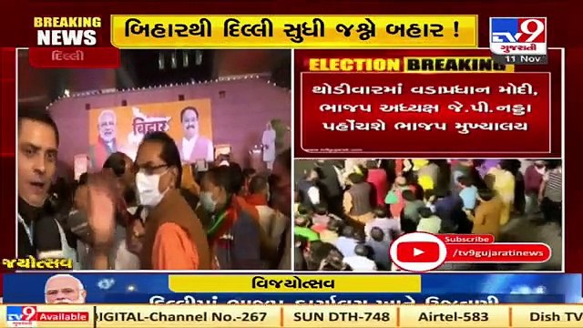 BJP workers in huge number reach head office at Delhi to celebrate party's victory in Bihar polls