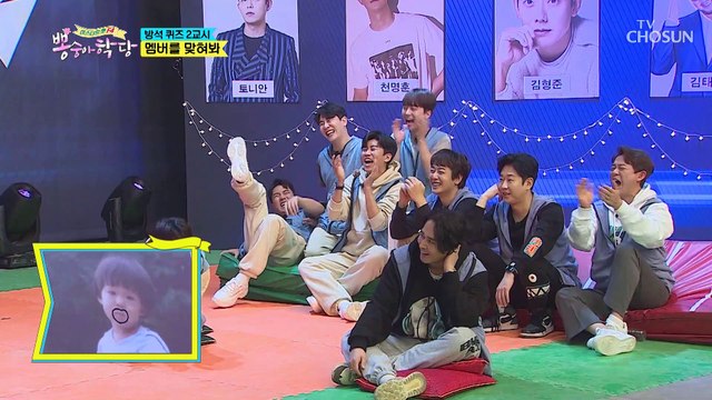 내가 왕이 될 상인가 귀티 흐르는 어린 찬또❤