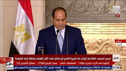 الرئيس السيسي: أكدنا ضرورة محاسبة الدول التي تدعم وتمول الإرهاب وتنقل المرتزقة