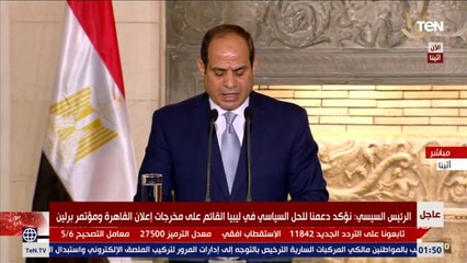 بكلمات حاسمة وقوية.. السيسي من اليونان&quot;: نرفض الإساءة للرموز المقدسة ولا يجوز ربط الإرهاب بالدين