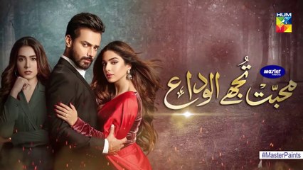 Mohabbat Tujhe Alvida Episode 22 HUM TV Drama 11 Nov 2020