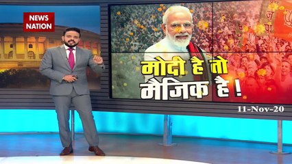 PM Modi reaches BJP Headquarter to address party workers