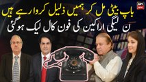 Phone call of PML-N leaders leaked