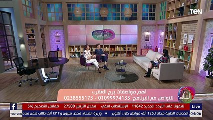 احنا الستات | جنا عطايا تكشف سر الطاقة الإيجابية في 11/11