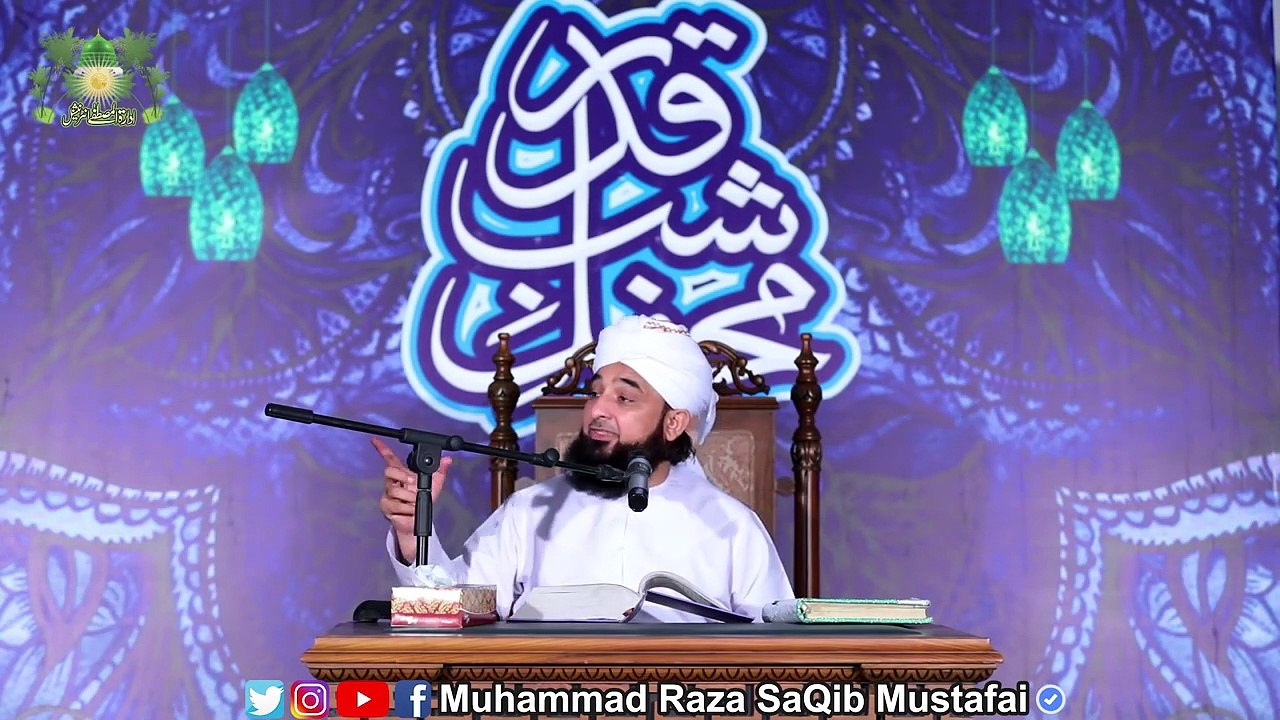 Mehfil_e_Shab_e_Qadr_|1_Raza_Saqib_Mustafai_|_New_Complete_Bayan_ Part 2