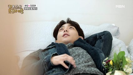 [BEST 명장면] 고백 후 침대에 눕는 게 부끄러운 현우