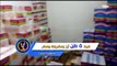 ضبط 5 أطنان أغذية فاسدة بمطعم وجبات جاهزة بالإسكندرية