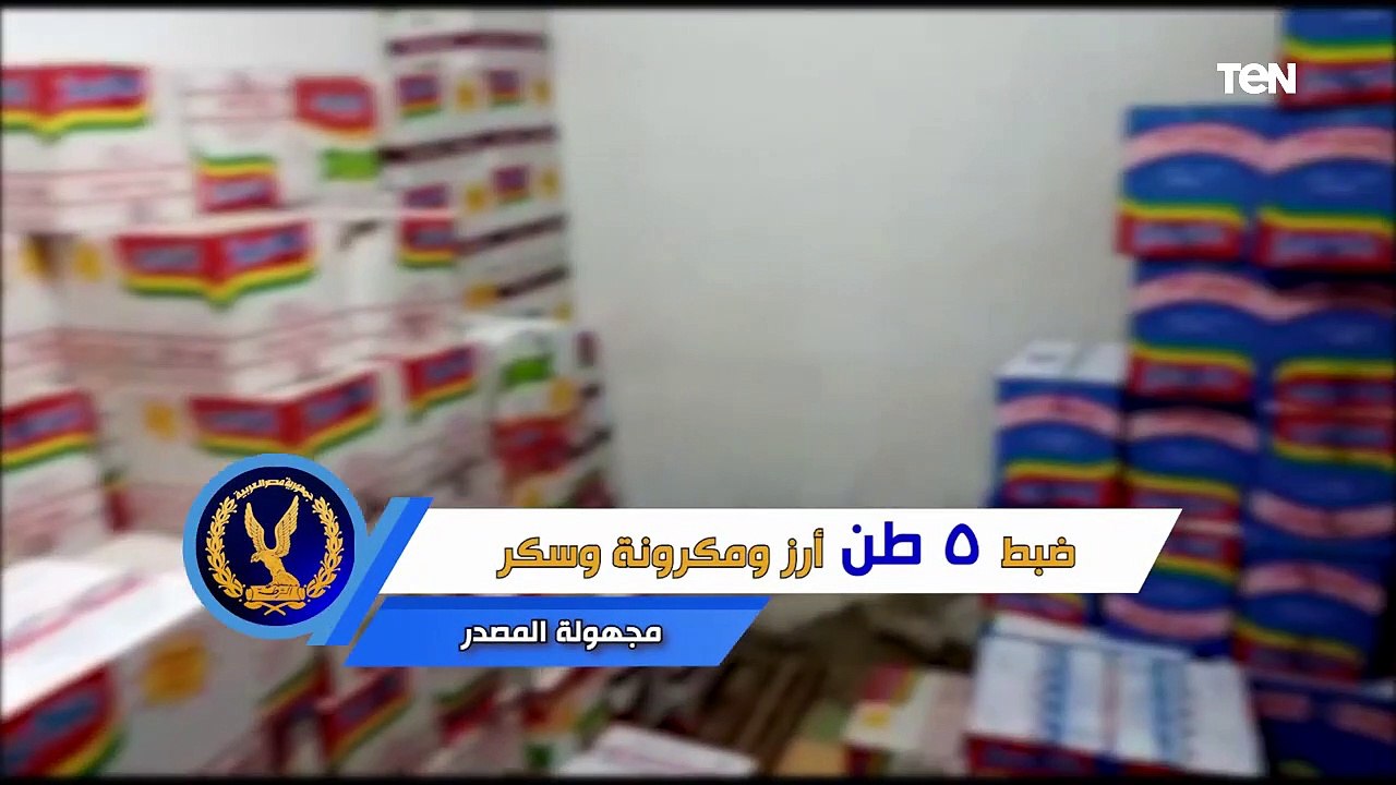 ضبط 5 أطنان أغذية فاسدة بمطعم وجبات جاهزة بالإس...