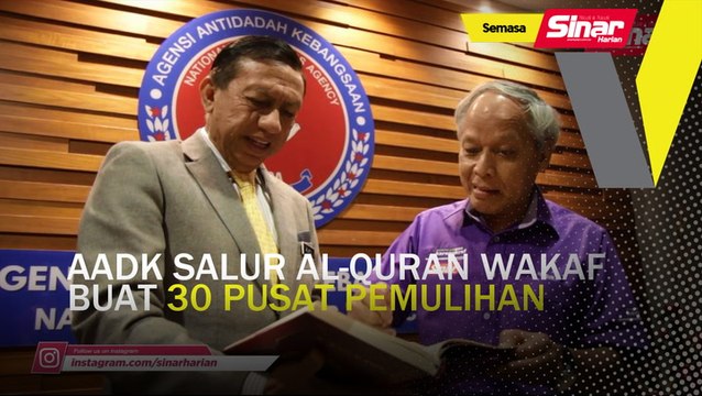 AADK salur al-Quran wakaf buat 30 pusat pemulihan
