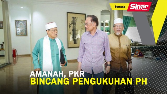 Amanah, PKR bincang pengukuhan PH