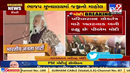Youth of country knows it very well that dynasty politics poses the biggest threat to democracy_ PM