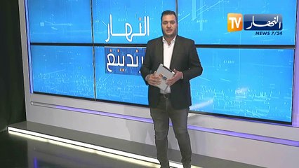 النهار ترندينغ شيخ يزور أخته المسنة ويتوفى بعدها ليعطي درسا في صلة الرحم.. وشبيه مورغان فيرمان يصنع الحدث في ليبيا