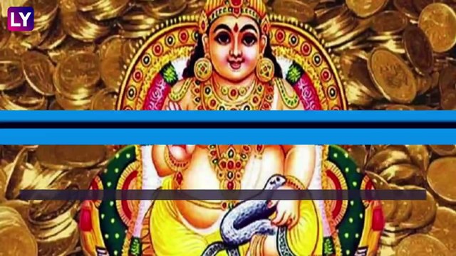 Dhanteras Date 2020: यंदा कधी आहे धनत्रयोदशी? जाणून घ्या पूजेसाठीचा शुभ मुहूर्त आणि महत्त्व