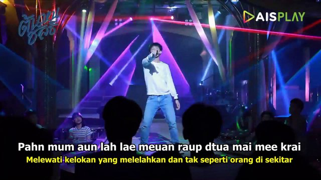 ICE SARUNYU - MAI MEE WUN NAI MAI RUK (OST Tonhon Chonlatee ต้นหนชลธี)