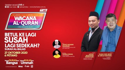Betul ke lagi susah, lagi sedekah