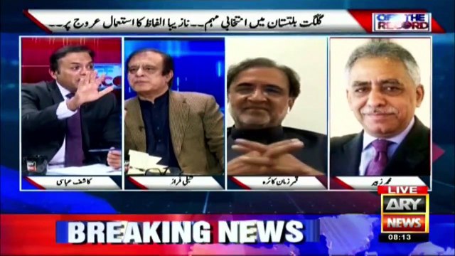 Election campaign in Gilgit Balochistan The use of vulgar words is on the rise