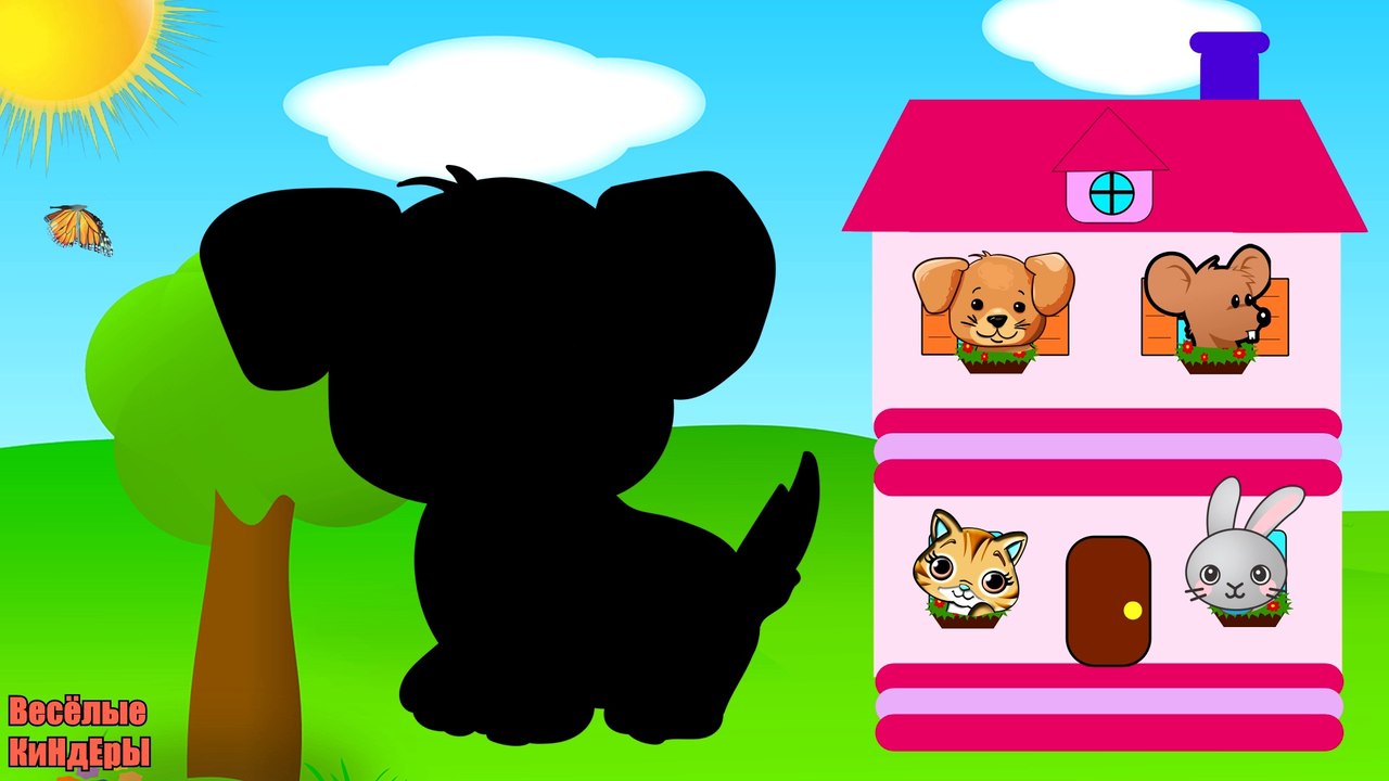 Развивающие Мультики Для детей | Угадай животное Кошка Собака Кролик или Мышь | Весёлые КиНдЕрЫ