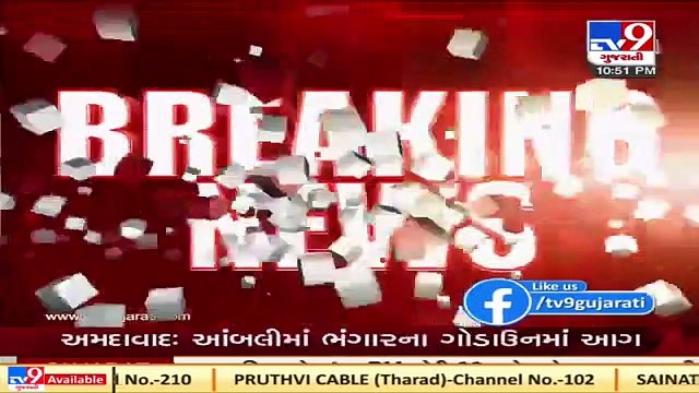 Residents complain of burning eyes near Pirana-Piplaj road, allege toxic chemical emission,Ahmedabad