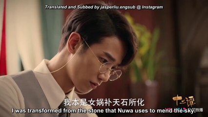 [Jasper Liu] Twelve Legends 'Thousand Years of Love' Trailer English Subbed