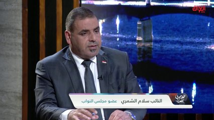 تمرير قانون العجز المالي أزمة أم انفراج مع حديث بغداد