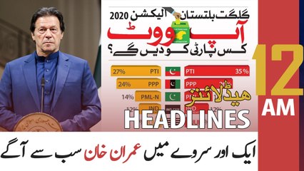 ARY NEWS HEADLINES | 12 AM | 12th NOVEMBER 2020