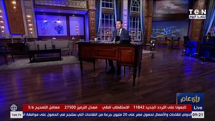 رأى_عام|  من هو جورج سوروس راعي الاضطرابات الاجتماعية؟