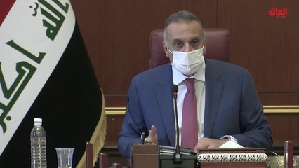 تقرير حديث بغداد عن رواتب الموظفين في العراق