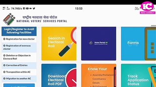 how to apply for new voter ID card Online 2020 | naya voter ID card kaise banaye - nvsp new voter id