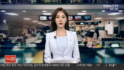 사우디서 폭발로 여러명 부상…"유럽외교관들 참석 행사"