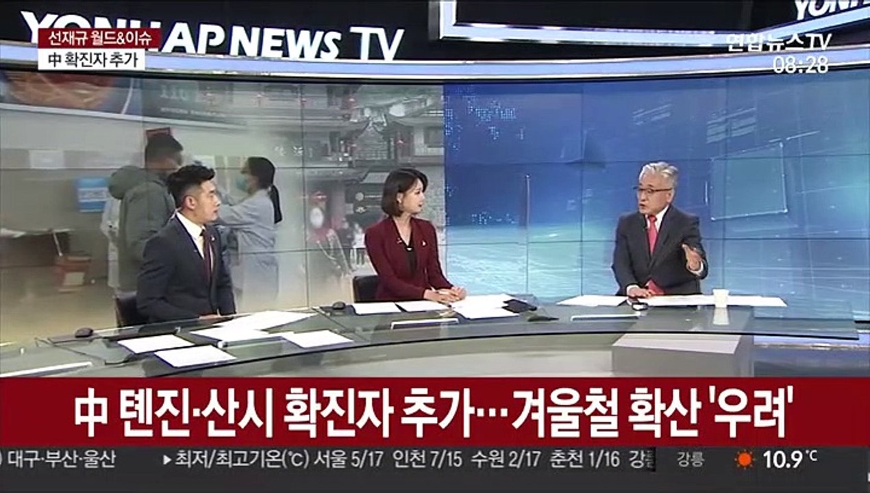 [월드&이슈] 日 도쿄올림픽 해외 관람객 2주 격리 면제 검토 外