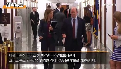 [자막뉴스] 바이든 한반도 라인은 누구…소통채널 만들기 총력