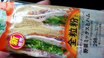 More Tasty Sandwiches in Japan