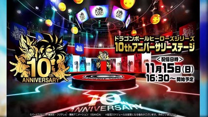 DRAGON BALL FUE HACKEADO!