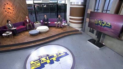 김진의 돌직구쇼 - 11월 12일 신문브리핑