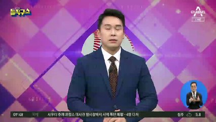청와대로 향하는 원전 의혹 수사