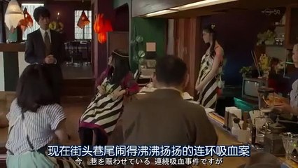 怪奇戀愛作戰 第5集