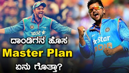 IPL2021 : Raina ನ ಹೊರ ಹಾಕಿದ Chennai ತಂಡ! | Mega Auction |Oneindia Kannada
