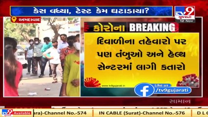 Questions raised over AMC's policy of aggressive Covid-19 testing