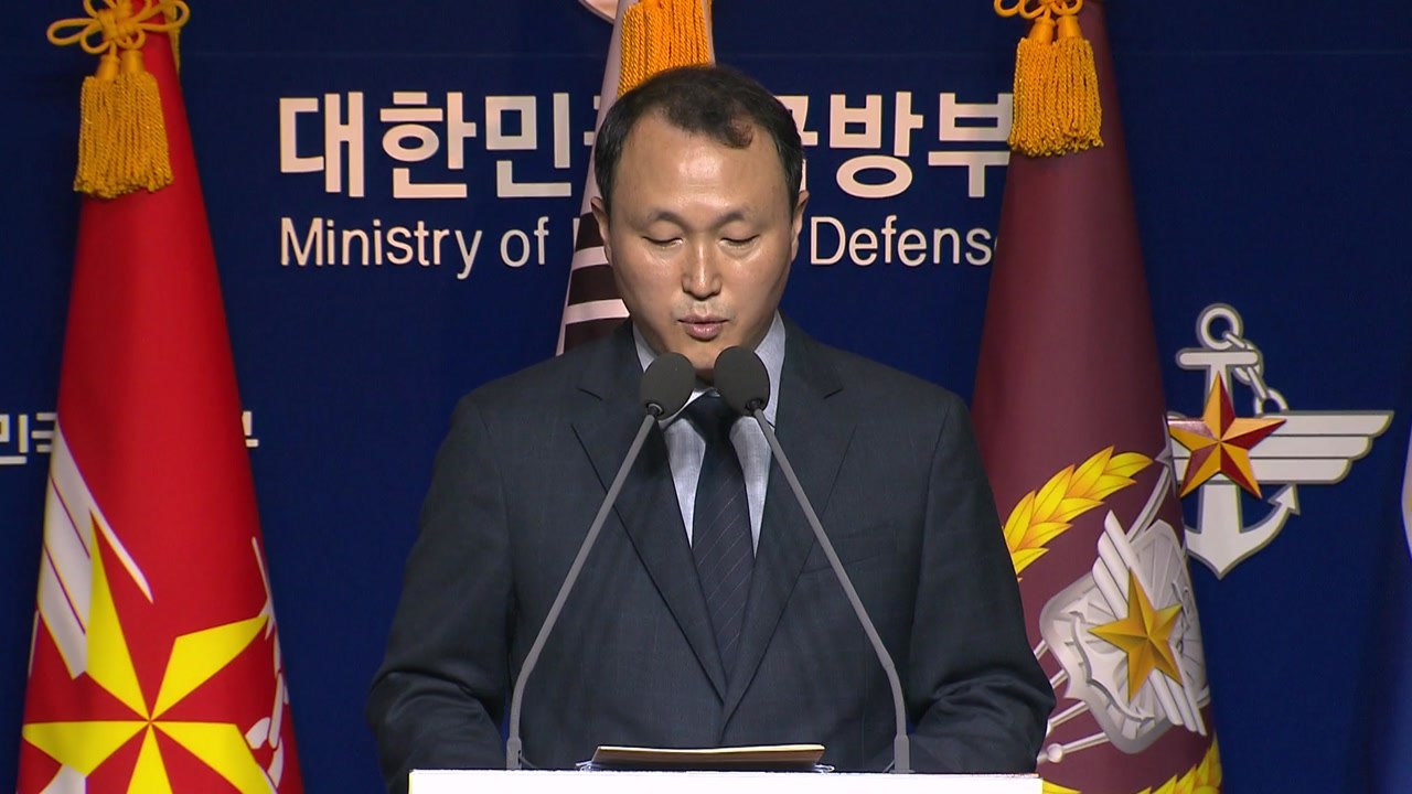 국방부 "밀러 美 국방장관 대행과 소통 진행 중" / YTN