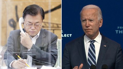 문 대통령, 바이든과 첫 통화..."북핵 문제 긴밀히 협력" / YTN