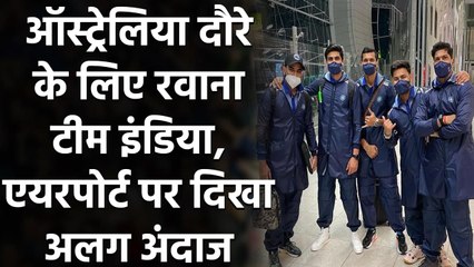 India tour of Australia 2020: Team India leaves for Australia from Dubai | वनइंडिया हिंदी