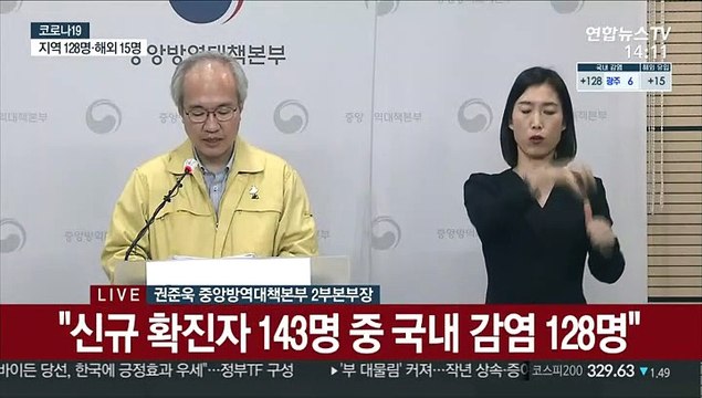 [현장연결] 질병청 선입금 포기하더라도 백신 최대한 확보